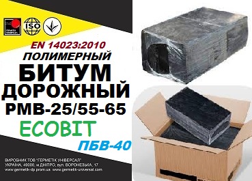 PMB 25/55-65 (ПБВ-40) Ecobit Полимерно-битумные вяжущие EN  14023:2010